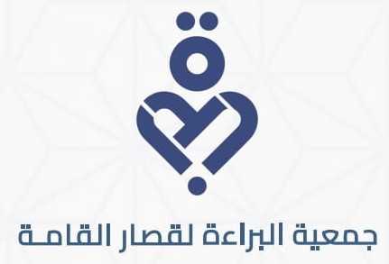 تجمع جازان الصحي